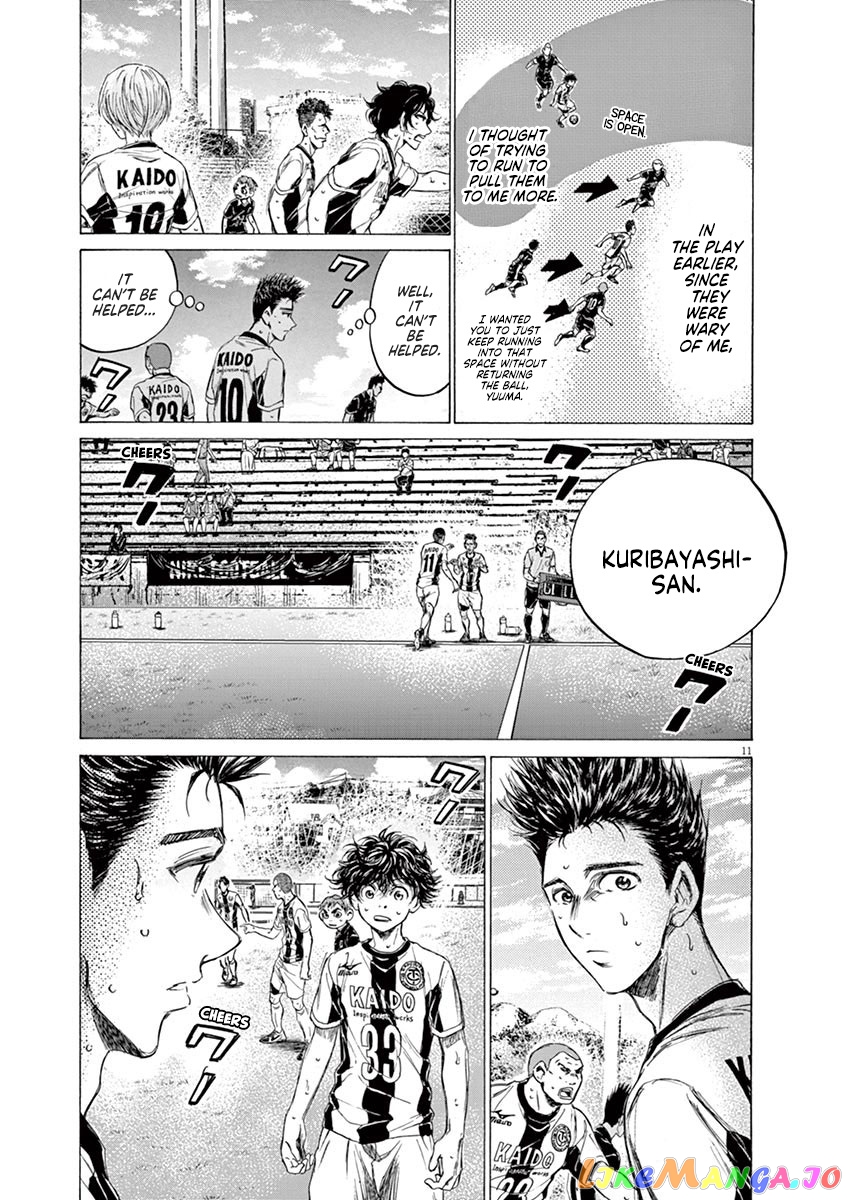 Ao Ashi, Chapter 135 image 12